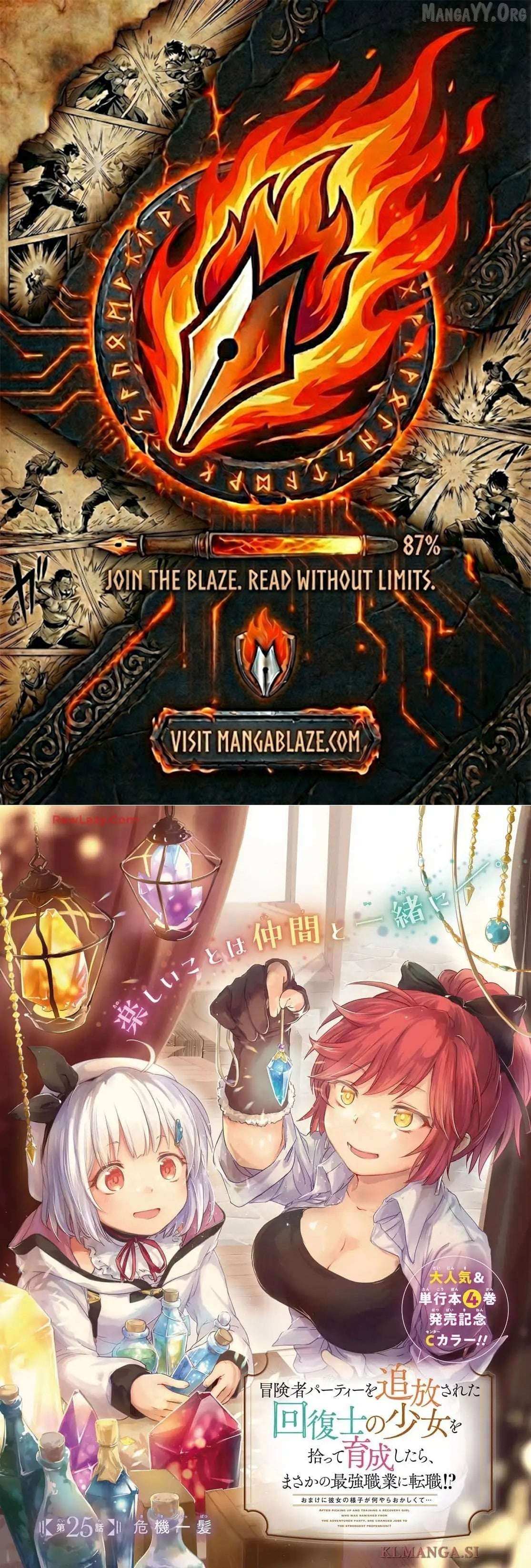 Boukensha Party wo Tsuihou sareta Kaifukushi Shoujo wo Hirotte Ikusei Shitara Masaka no Saikyou Shokugyou ni Tenshoku!? Omake ni Kanojo no Yousu ga nani yara Okashikute... - Chapter 25 - Page 1