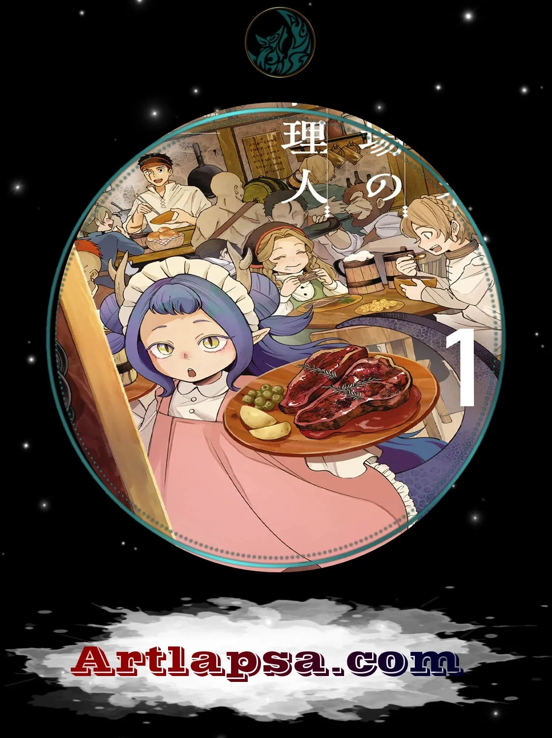 Boukensha Sakaba no Ryourinin - Chapter 6.5 - Page 1