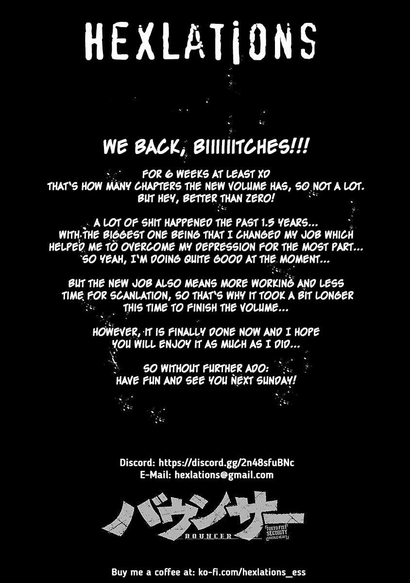 Bouncer (Makoto Mizuta) - Chapter 86 - Page 1