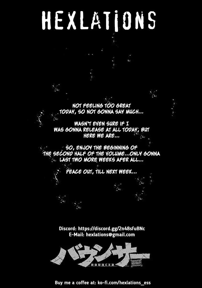 Bouncer (Makoto Mizuta) - Chapter 89 - Page 1