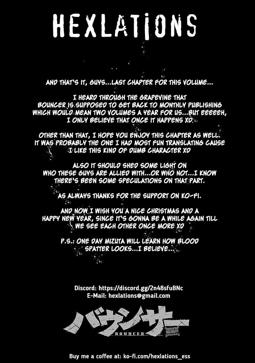 Bouncer (Makoto Mizuta) - Chapter 91 - Page 1