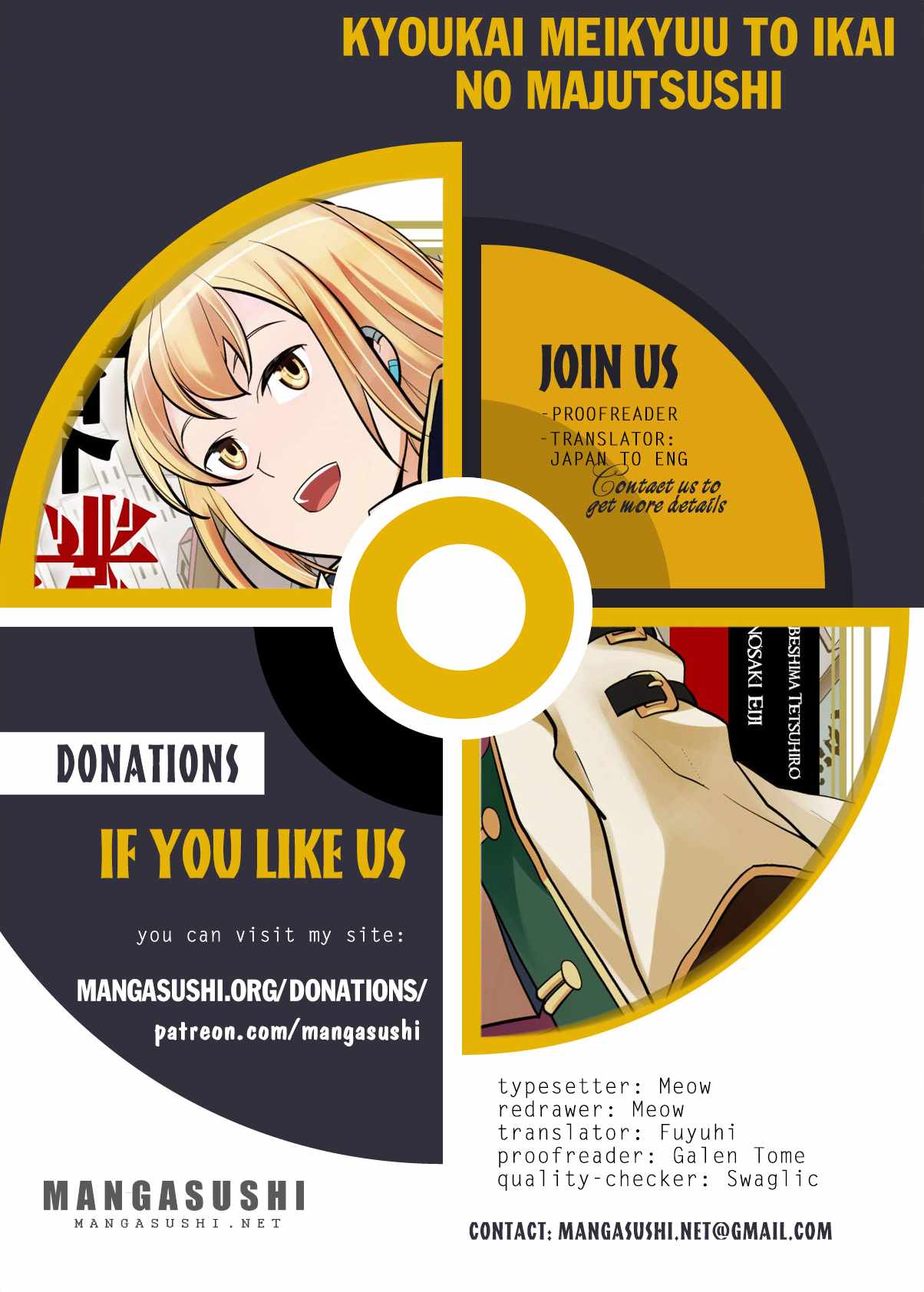 Boundary Labyrinth and Magician of Alien World - Chapter 88 - Page 1