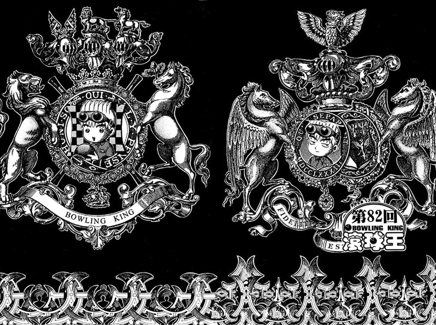 Bowling King - Chapter 82 - Page 1