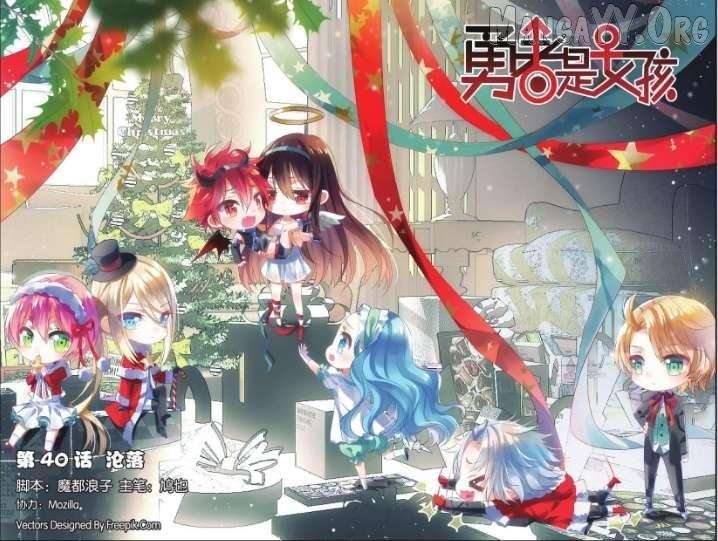 Brave Girl - Chapter 40 - Page 1