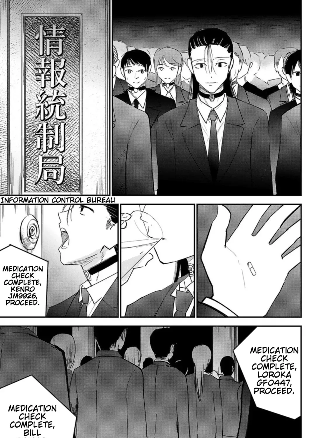 Break New World - Chapter 10 - Page 1