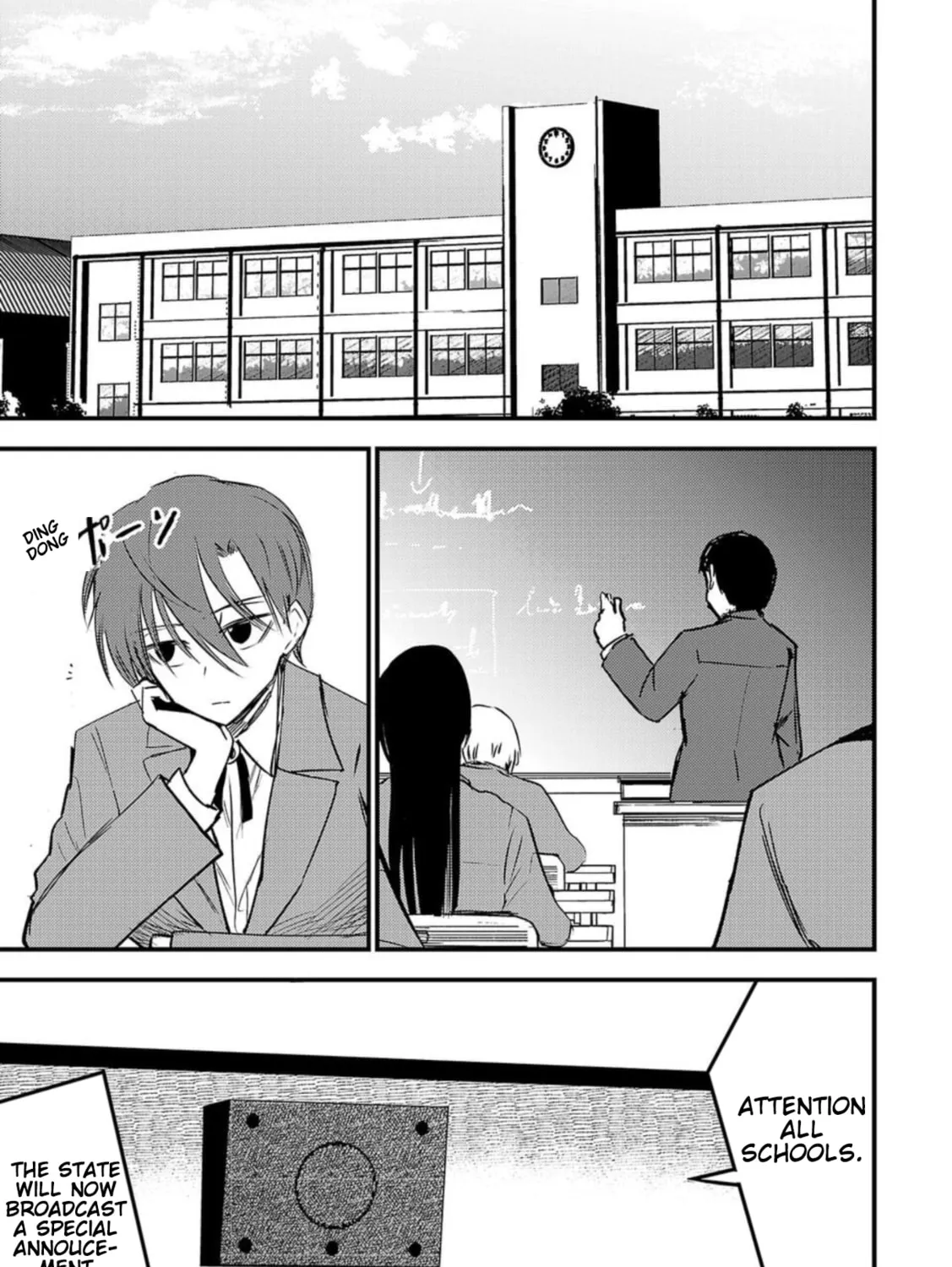 Break New World - Chapter 14 - Page 1