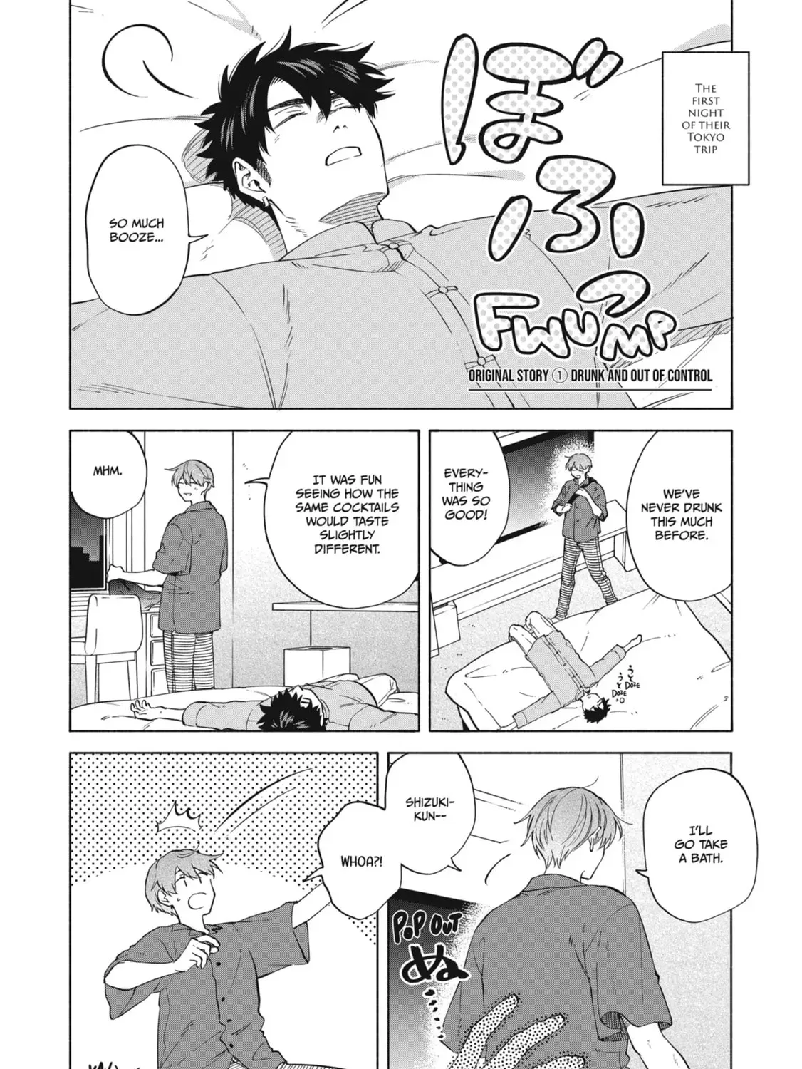 Breathless Momentum - Chapter 43.7 - Page 1