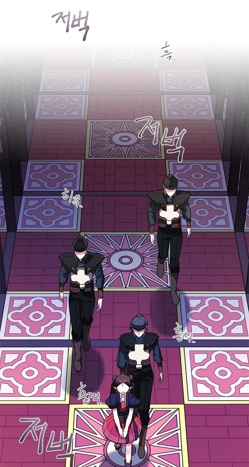 Bridal Night - Chapter 24 - Page 2