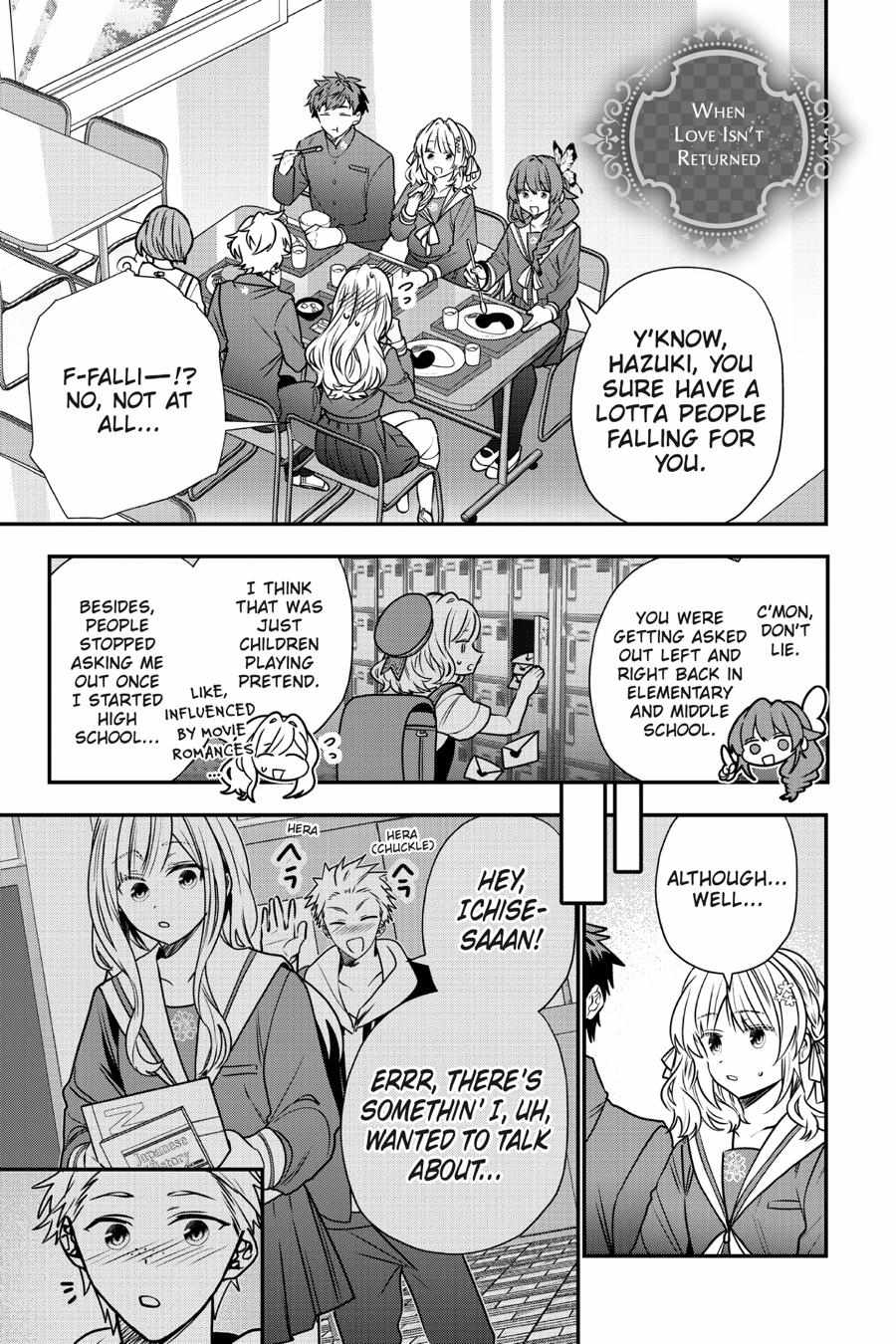 Bride of the Barrier Master - Chapter 31.5 - Page 1