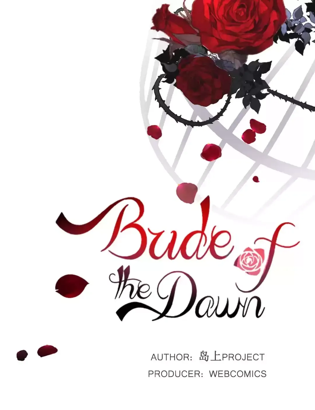 Bride of the Dawn - Chapter 14 - Page 1