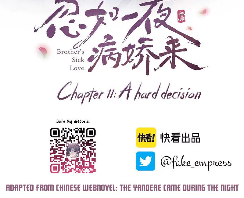 Brother's Sick Love (Colored) - Chapter 11 - Page 2