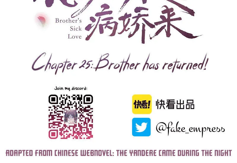 Brother's Sick Love (Colored) - Chapter 25 - Page 2