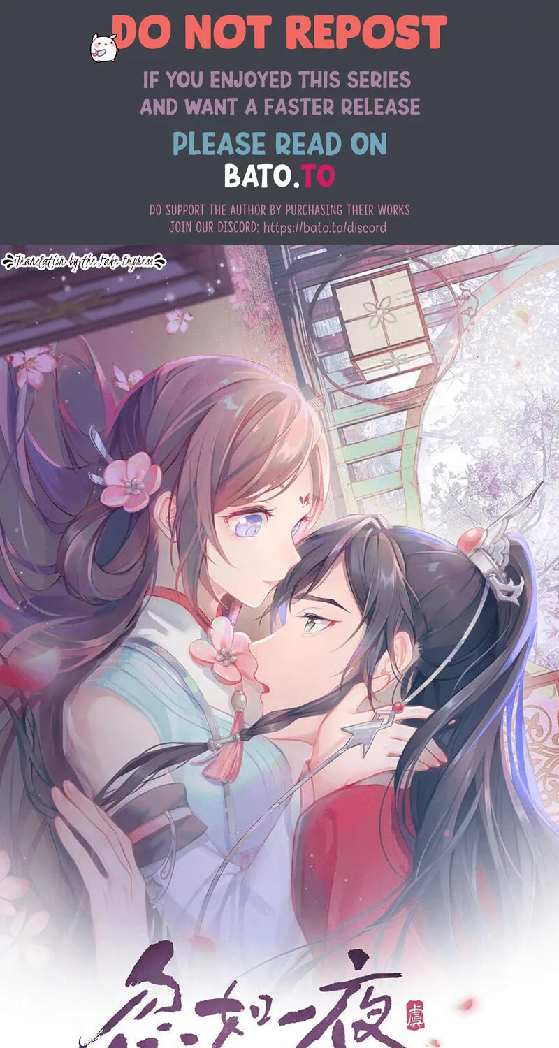 Brother's Sick Love (Colored) - Chapter 50 - Page 1