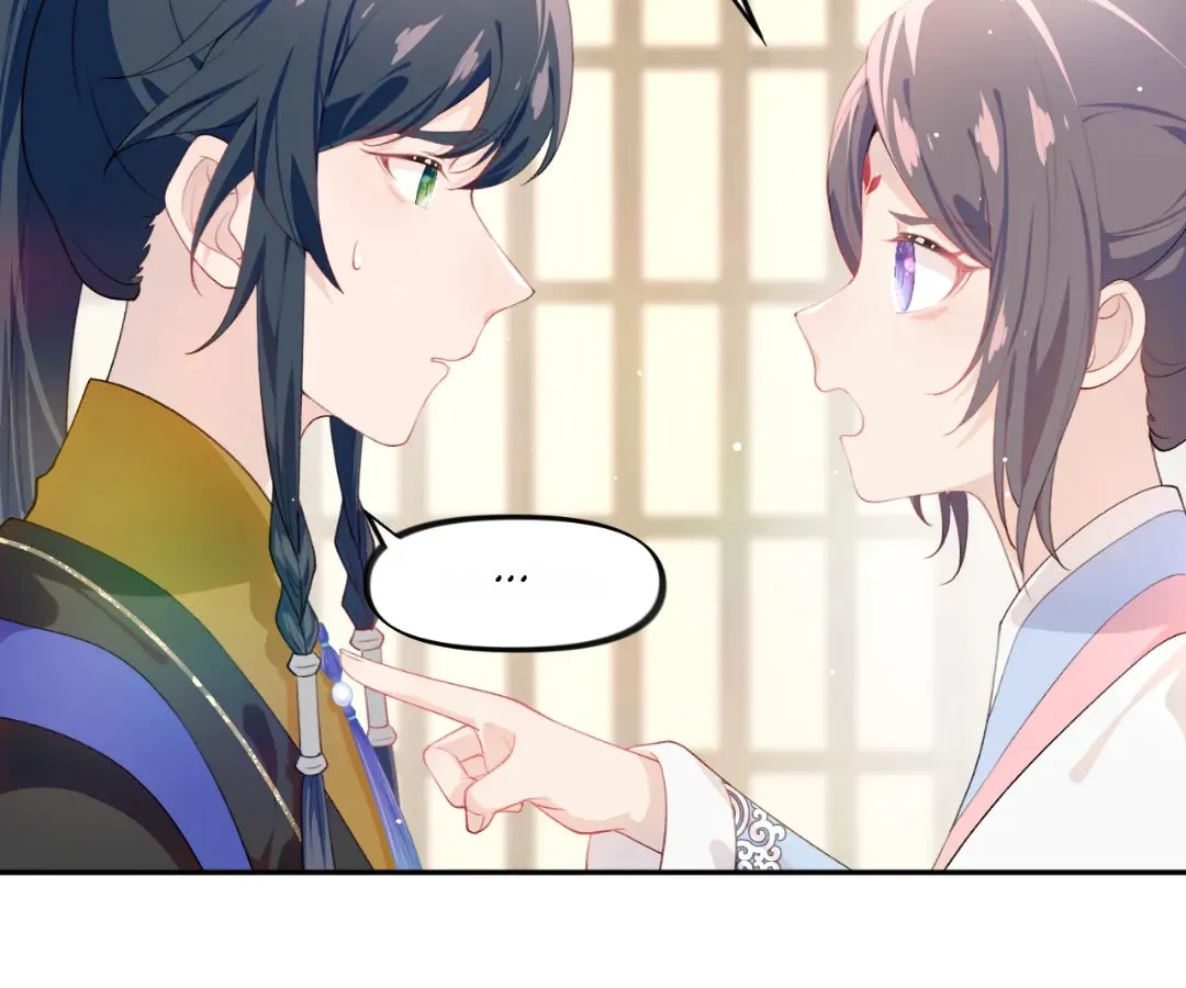 Brother's Sick Love (Colored) - Chapter 97 - Page 2