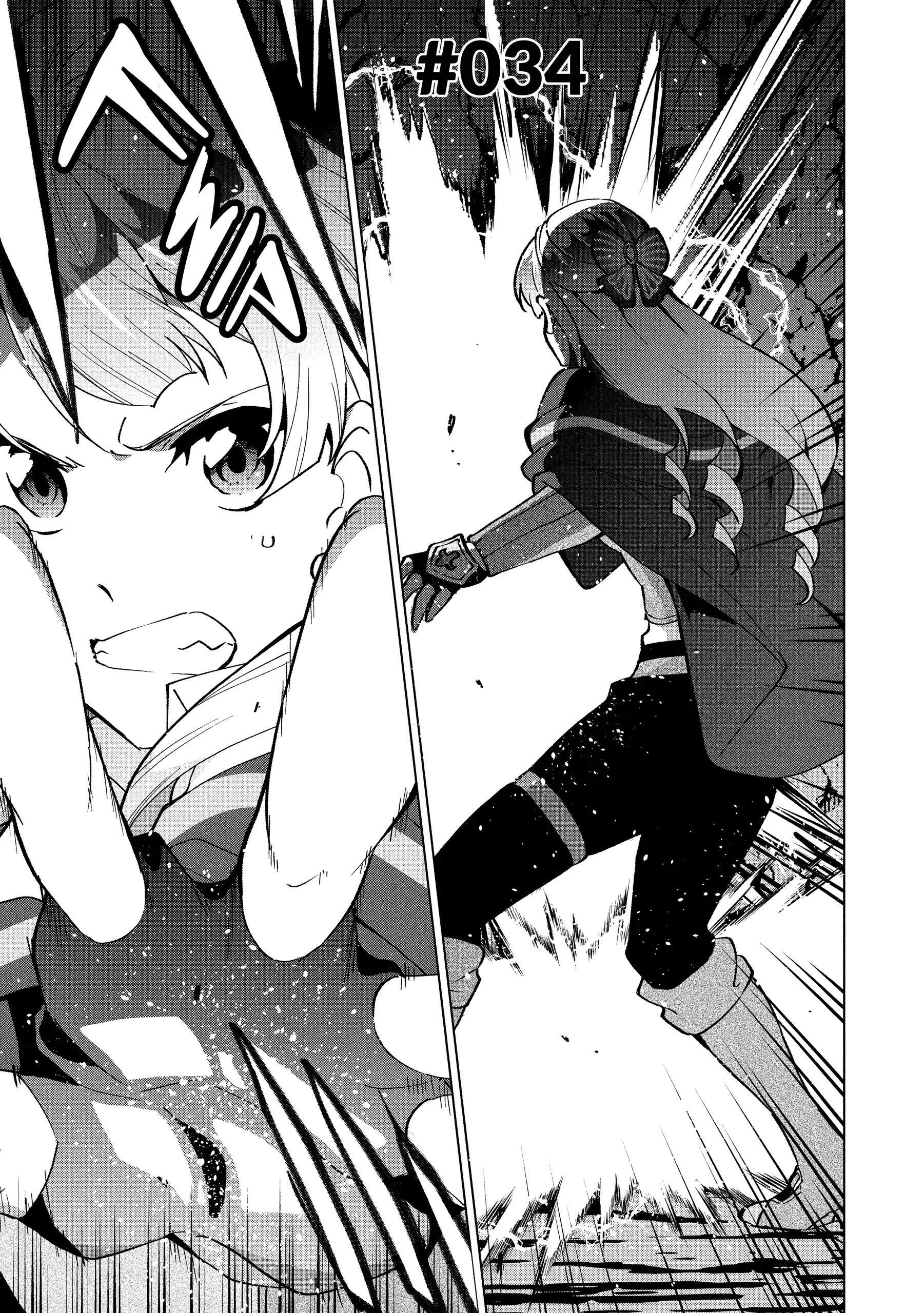 Buchigire Reijou Wa Houfuku Wo Chikaimashita. - Chapter 34 - Page 1