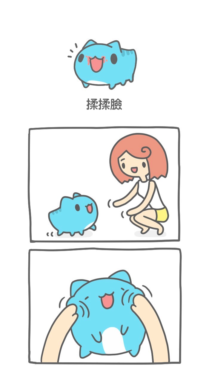 BugCat-Capoo - Chapter 185 : Rubbing Faces - Page 1