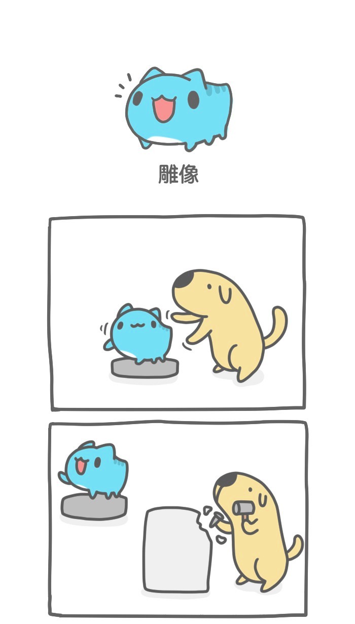 BugCat-Capoo - Chapter 199 : Statue - Page 1