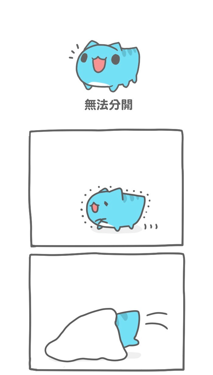 BugCat-Capoo - Chapter 94 : Inseparable - Page 1