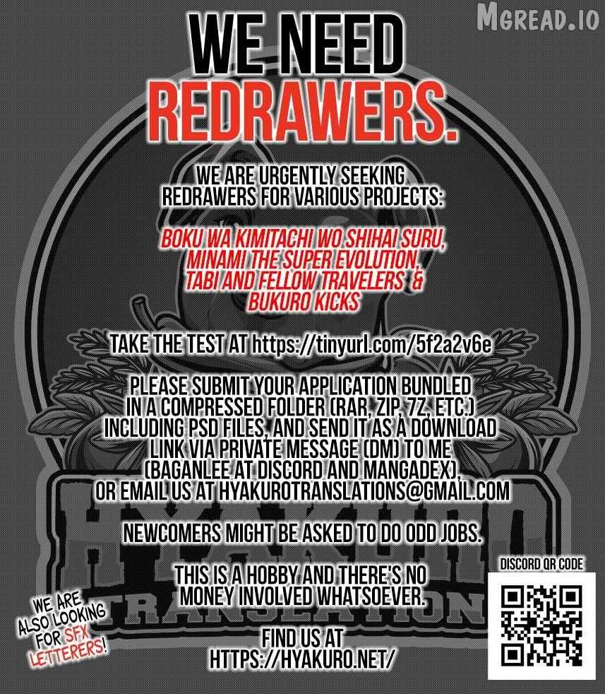 Bukuro Kicks - Chapter 22 - Page 1