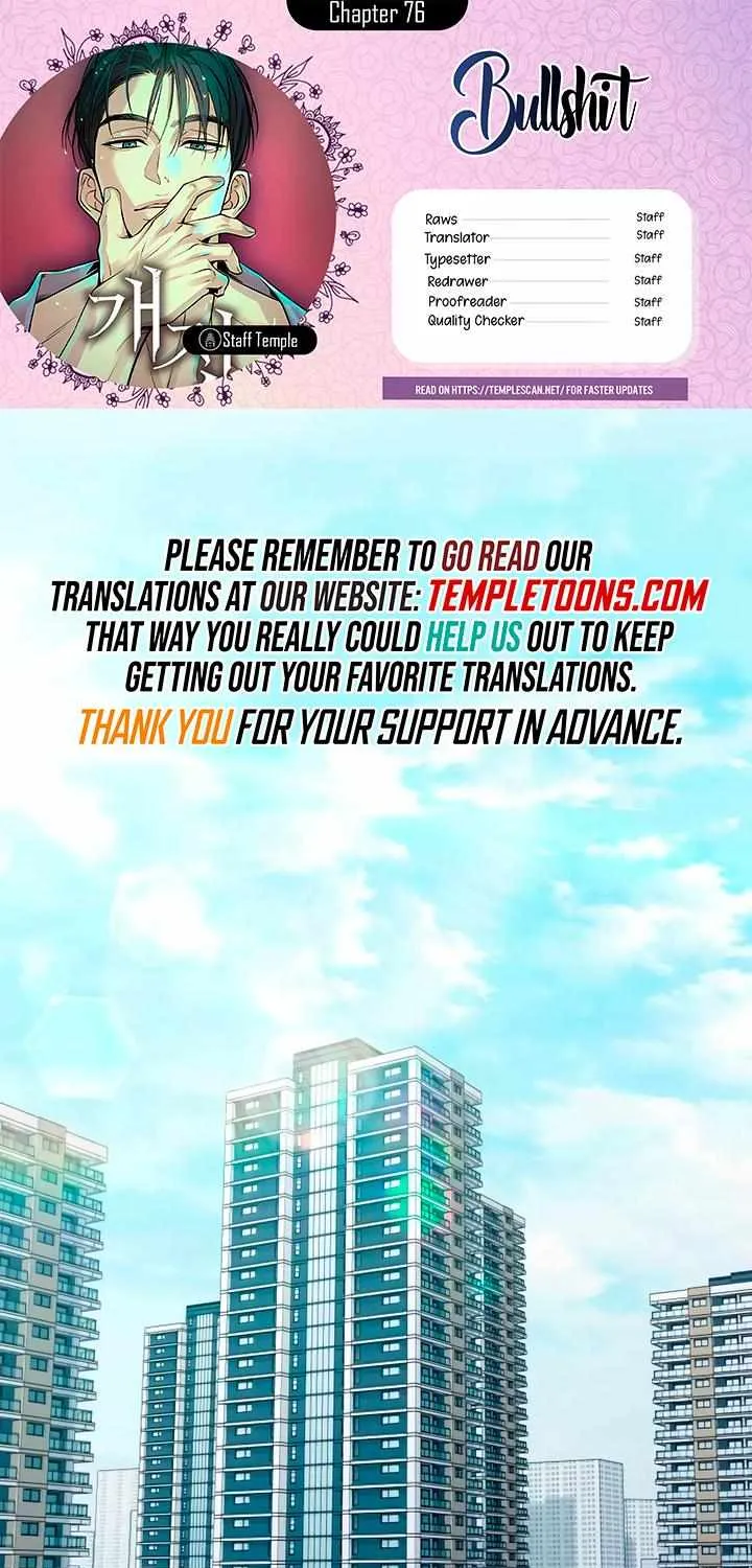 Bullshit - Chapter 1.4 - Page 1