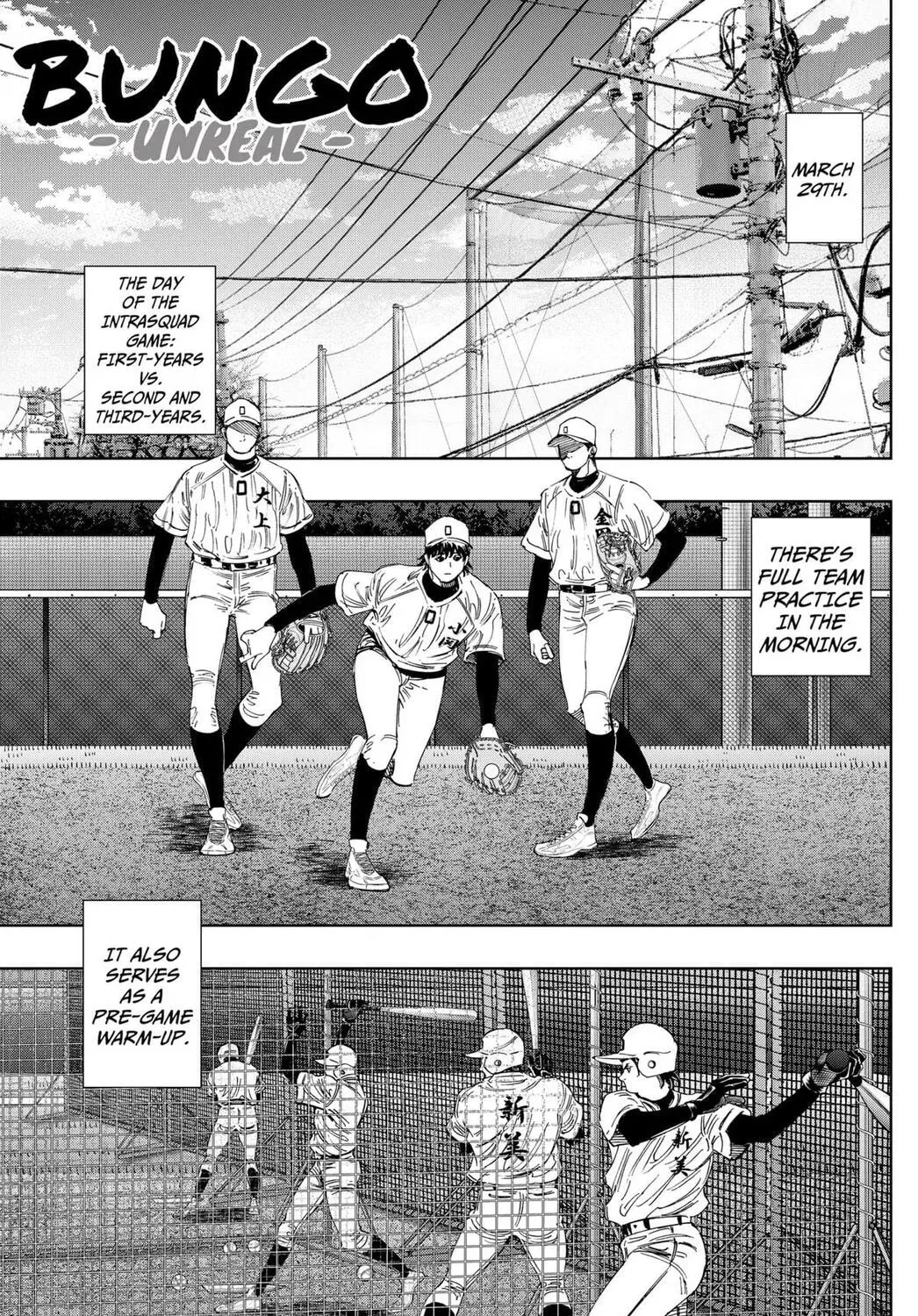 BUNGO-unreal- - Chapter 12 - Page 1