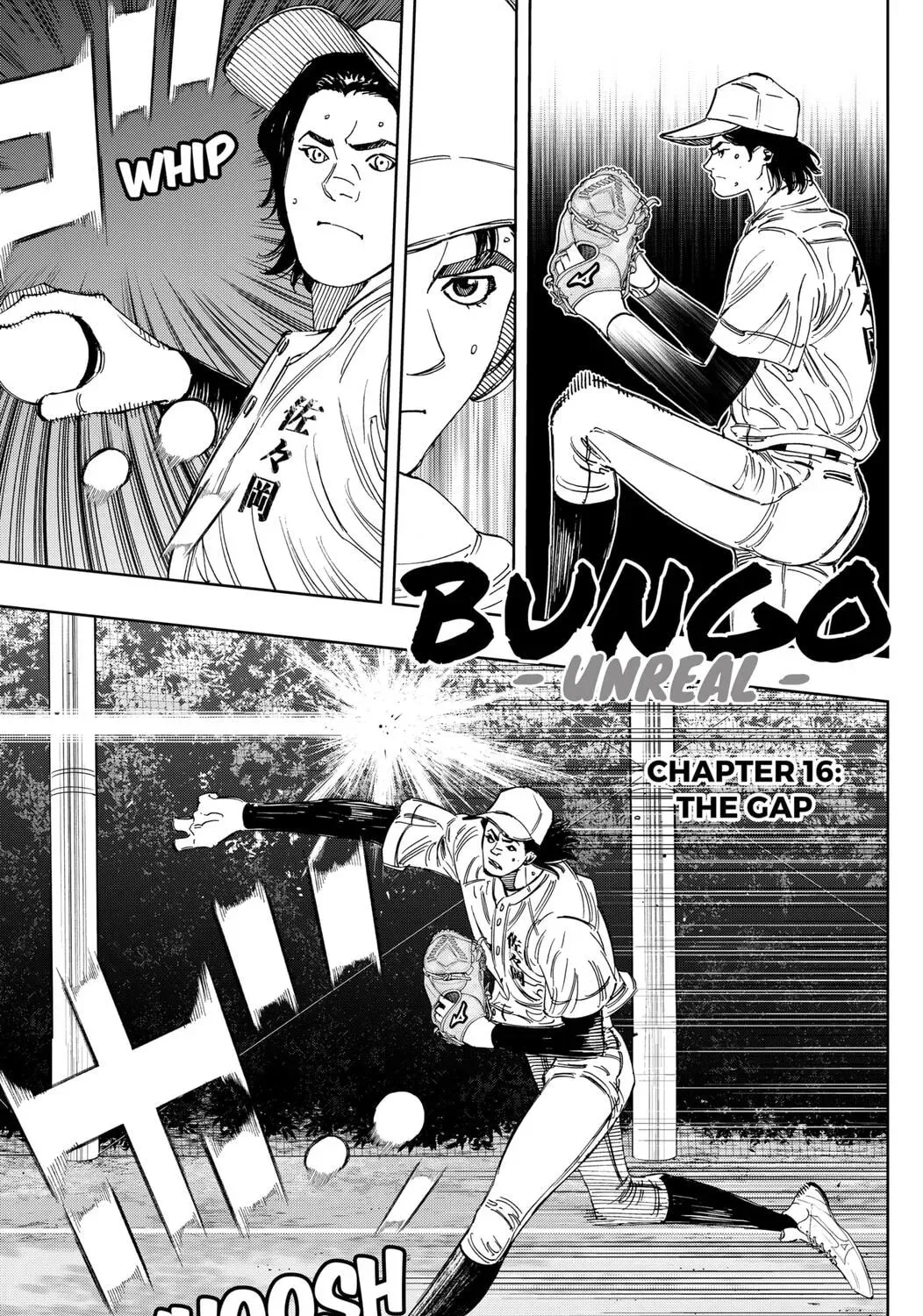 BUNGO-unreal- - Chapter 16 - Page 1