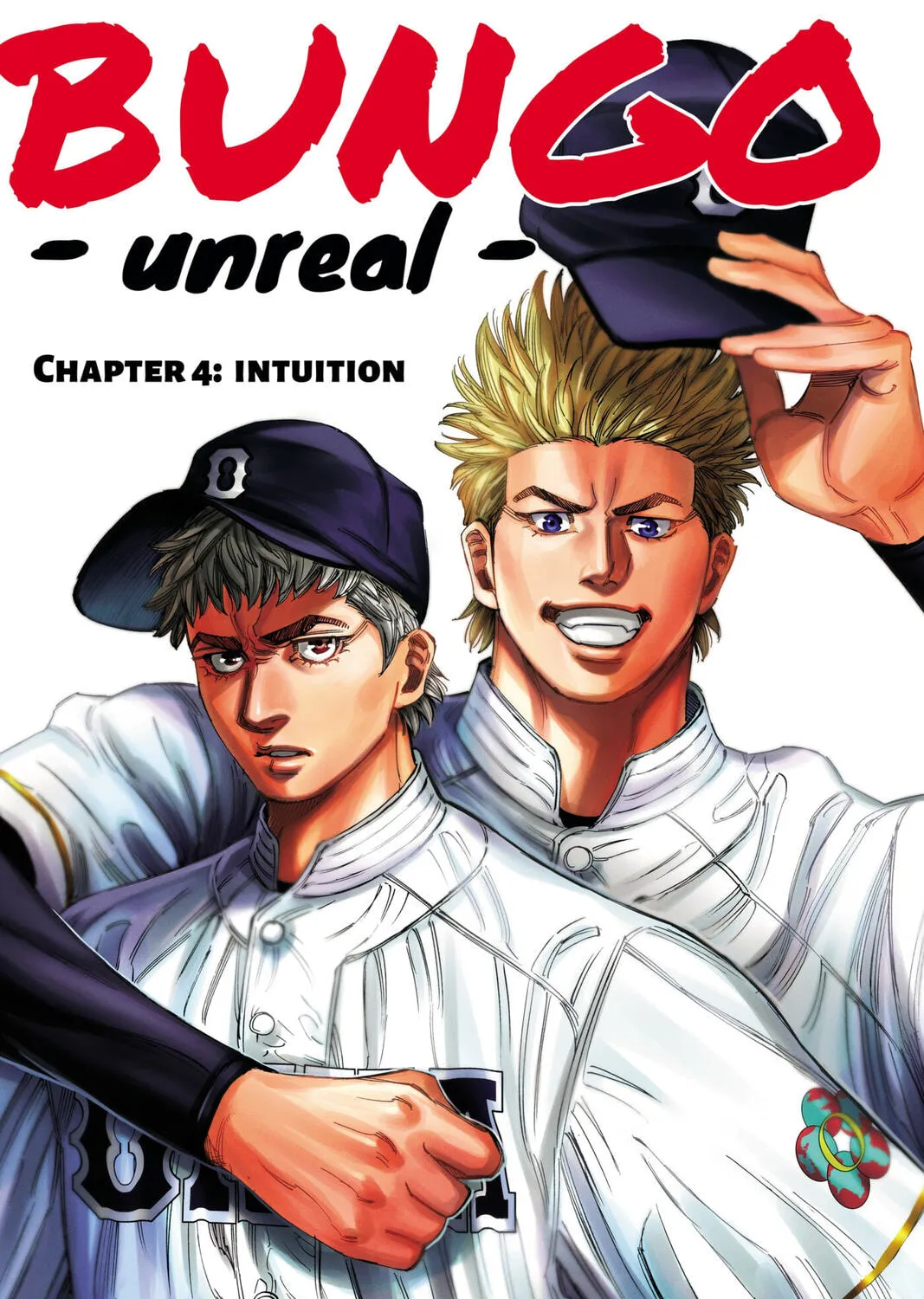 BUNGO-unreal- - Chapter 4 - Page 1