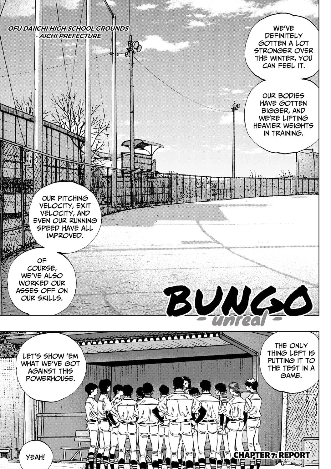 BUNGO-unreal- - Chapter 7 - Page 1