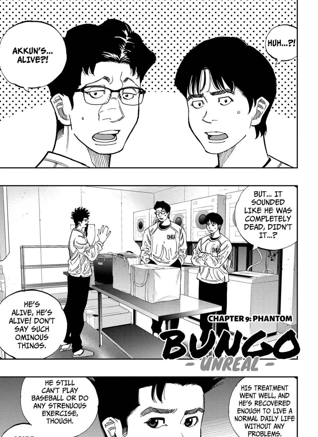 BUNGO-unreal- - Chapter 9 - Page 1