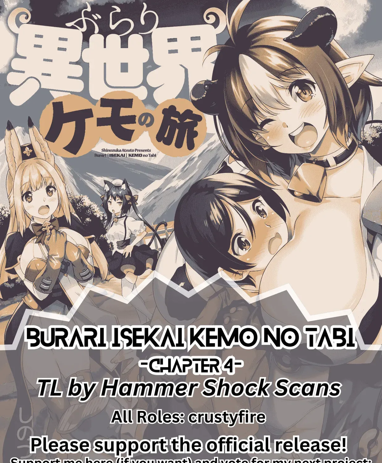 Burari Isekai Kemo no Tabi - Chapter 4 - Page 1