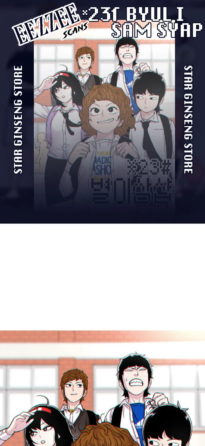 Byeorisamsyap - Chapter 104 - Page 1