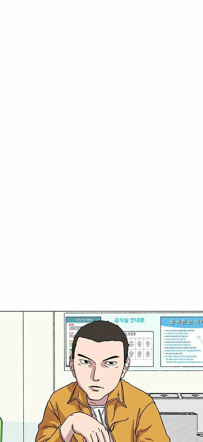 Byeorisamsyap - Chapter 11 - Page 1