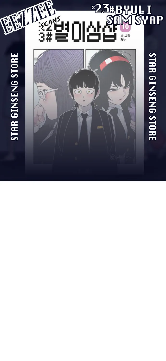 Byeorisamsyap - Chapter 139 - Page 1
