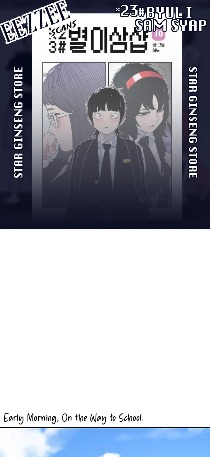 Byeorisamsyap - Chapter 143 - Page 1