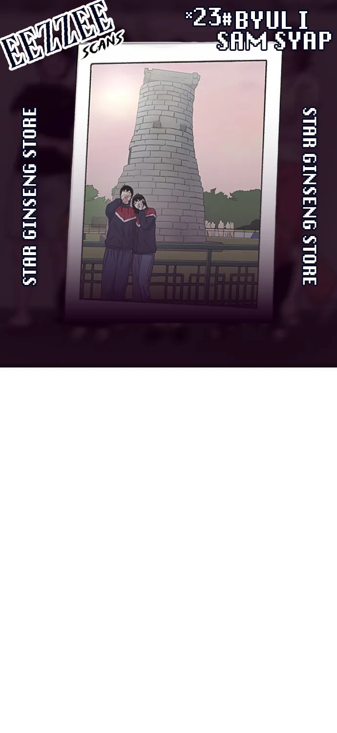 Byeorisamsyap - Chapter 170 - Page 1