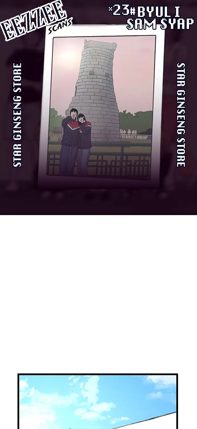 Byeorisamsyap - Chapter 175 - Page 1