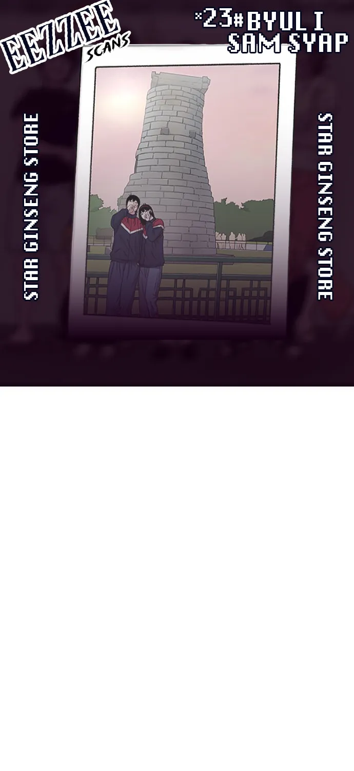 Byeorisamsyap - Chapter 176 - Page 1