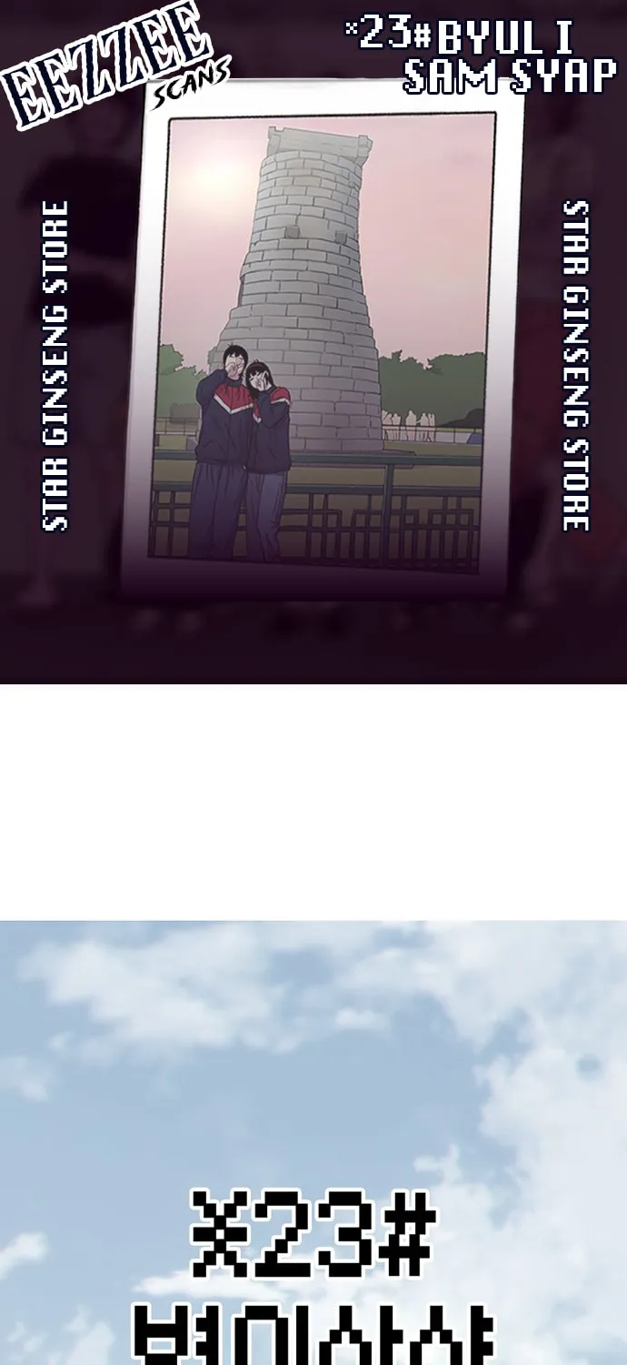 Byeorisamsyap - Chapter 179 - Page 1