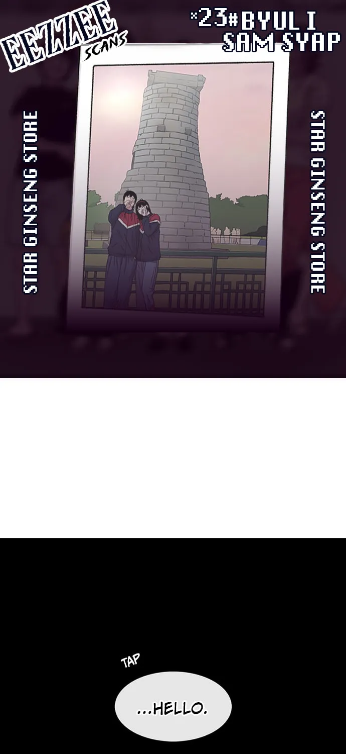 Byeorisamsyap - Chapter 194 - Page 1