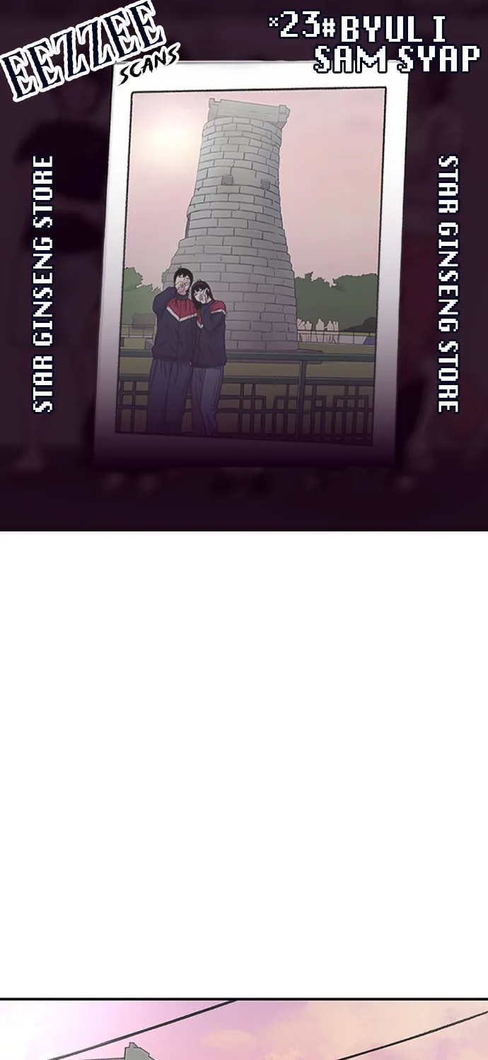 Byeorisamsyap - Chapter 204 - Page 1