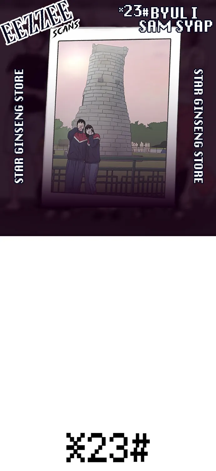 Byeorisamsyap - Chapter 207 - Page 1