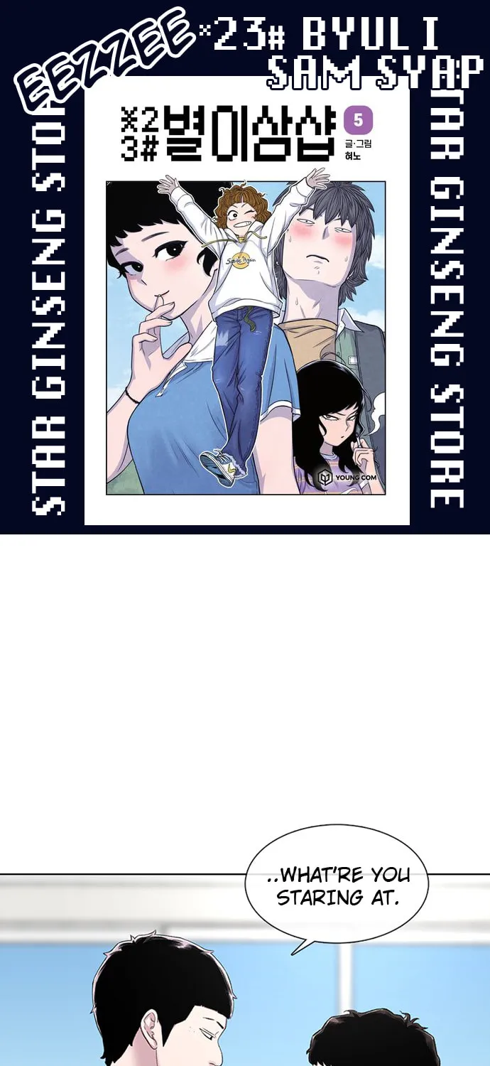 Byeorisamsyap - Chapter 64 - Page 1