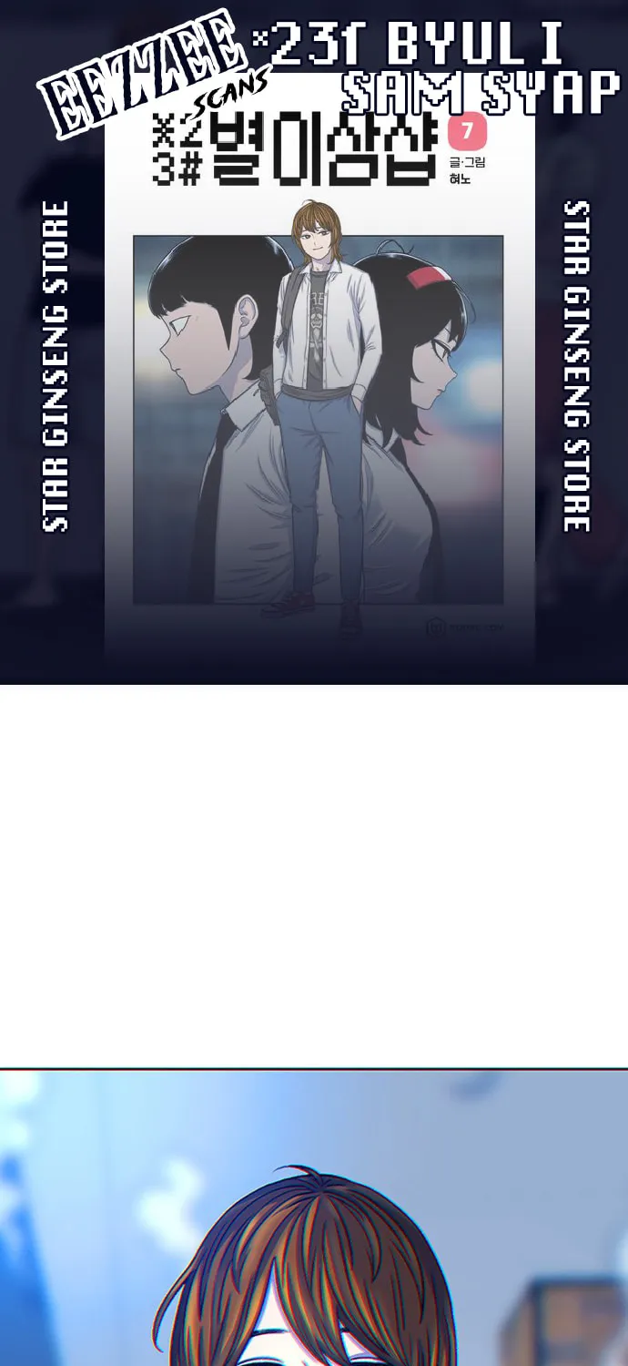 Byeorisamsyap - Chapter 95 - Page 1