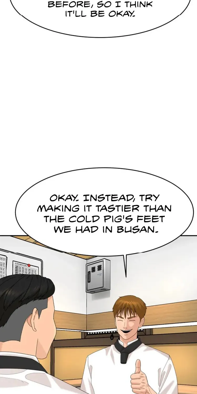 Byulnan Restaurant - Chapter 43 - Page 2