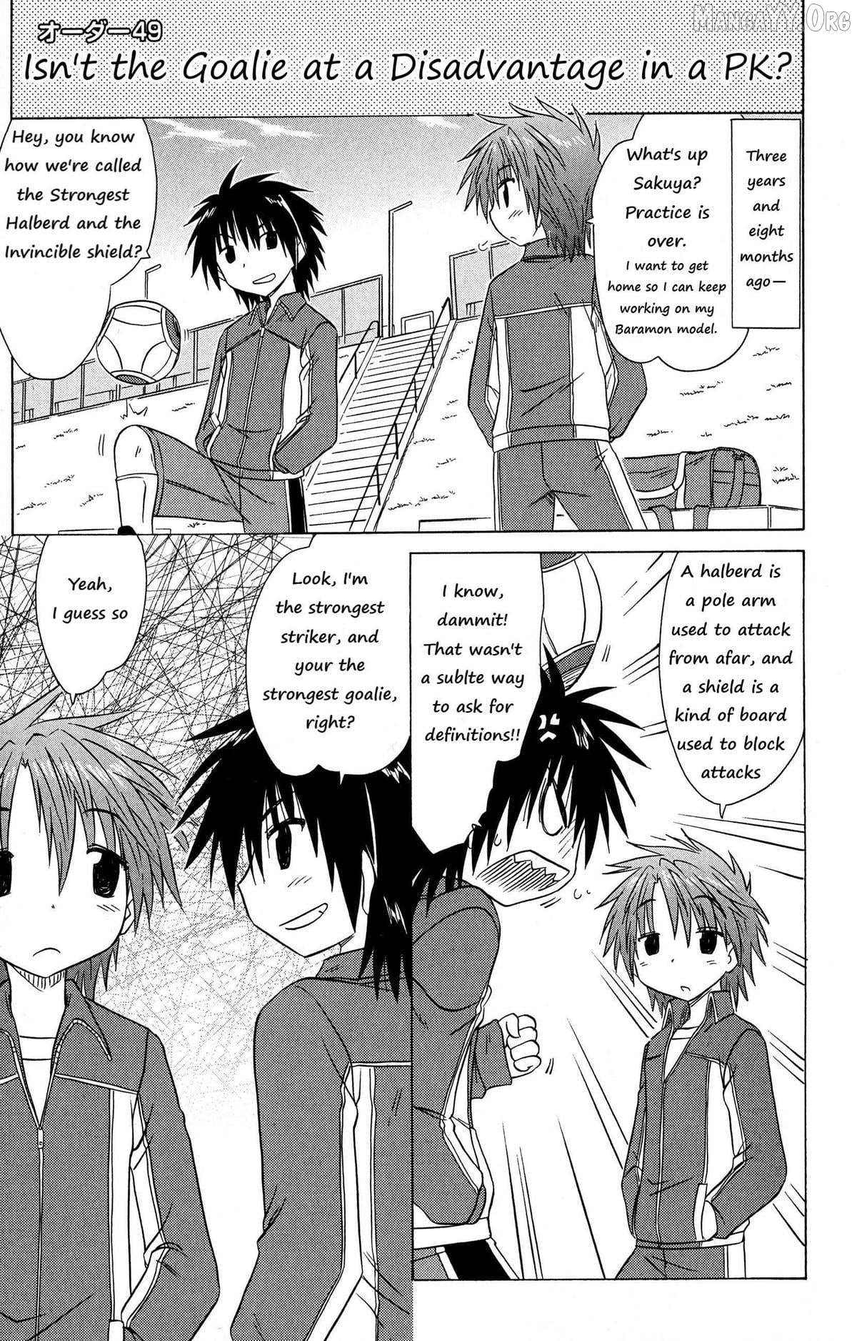 Cafe Detective Club - Chapter 49 - Page 1