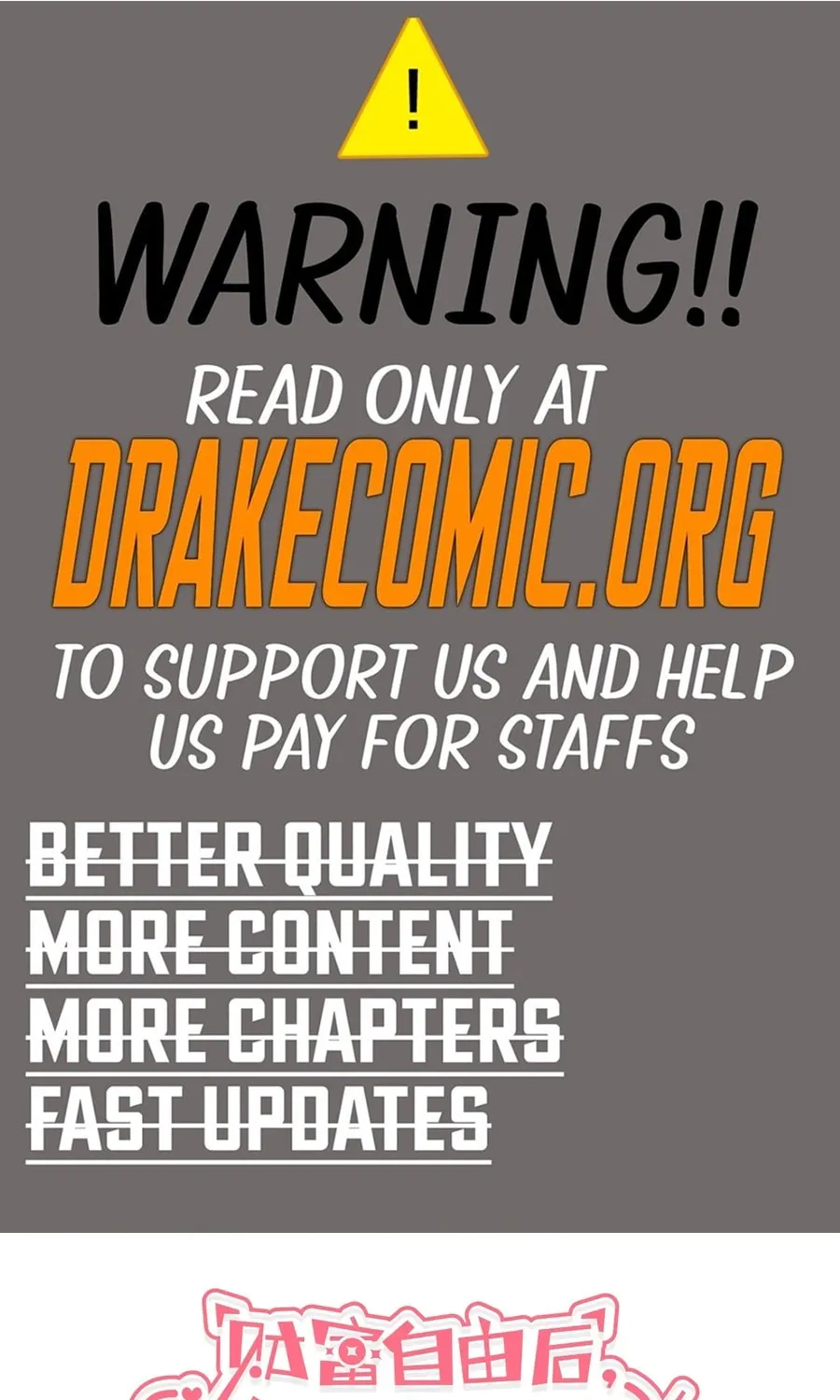 Caifu Ziyou Hou, Tamen Xianshangle Zhongcheng - Chapter 80 - Page 1