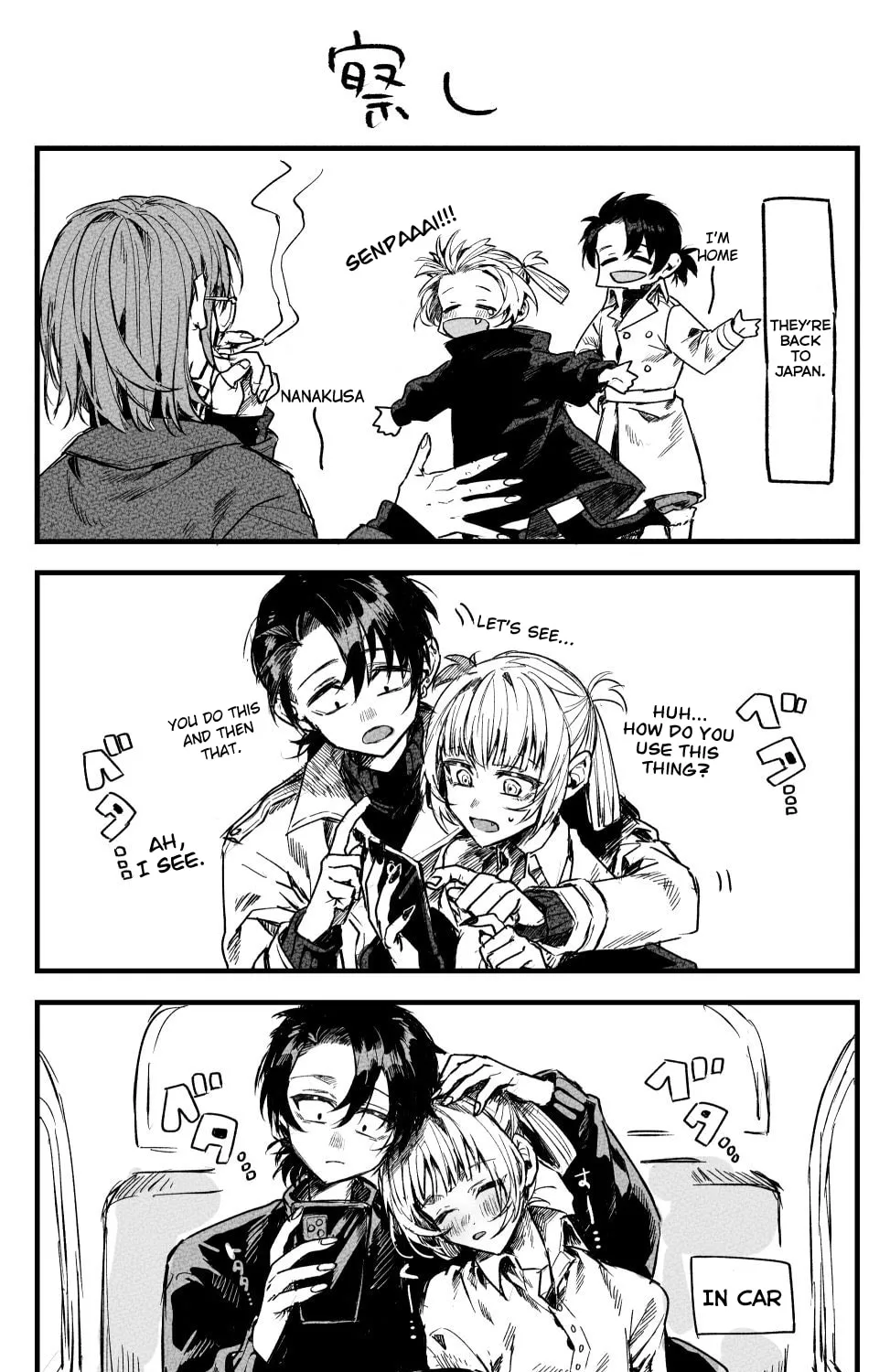 Call of the Night (Fan-Colored) (Colored) - Chapter 201.5 - Page 1