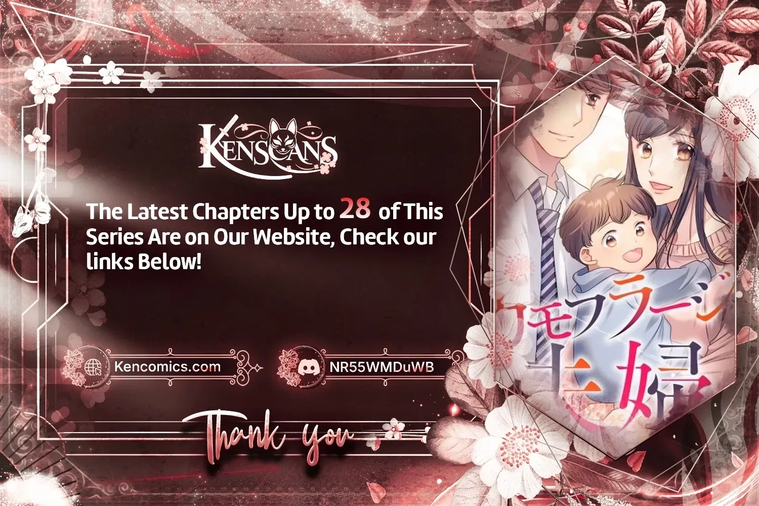 Camouflage Fuufu - Chapter 13 - Page 2