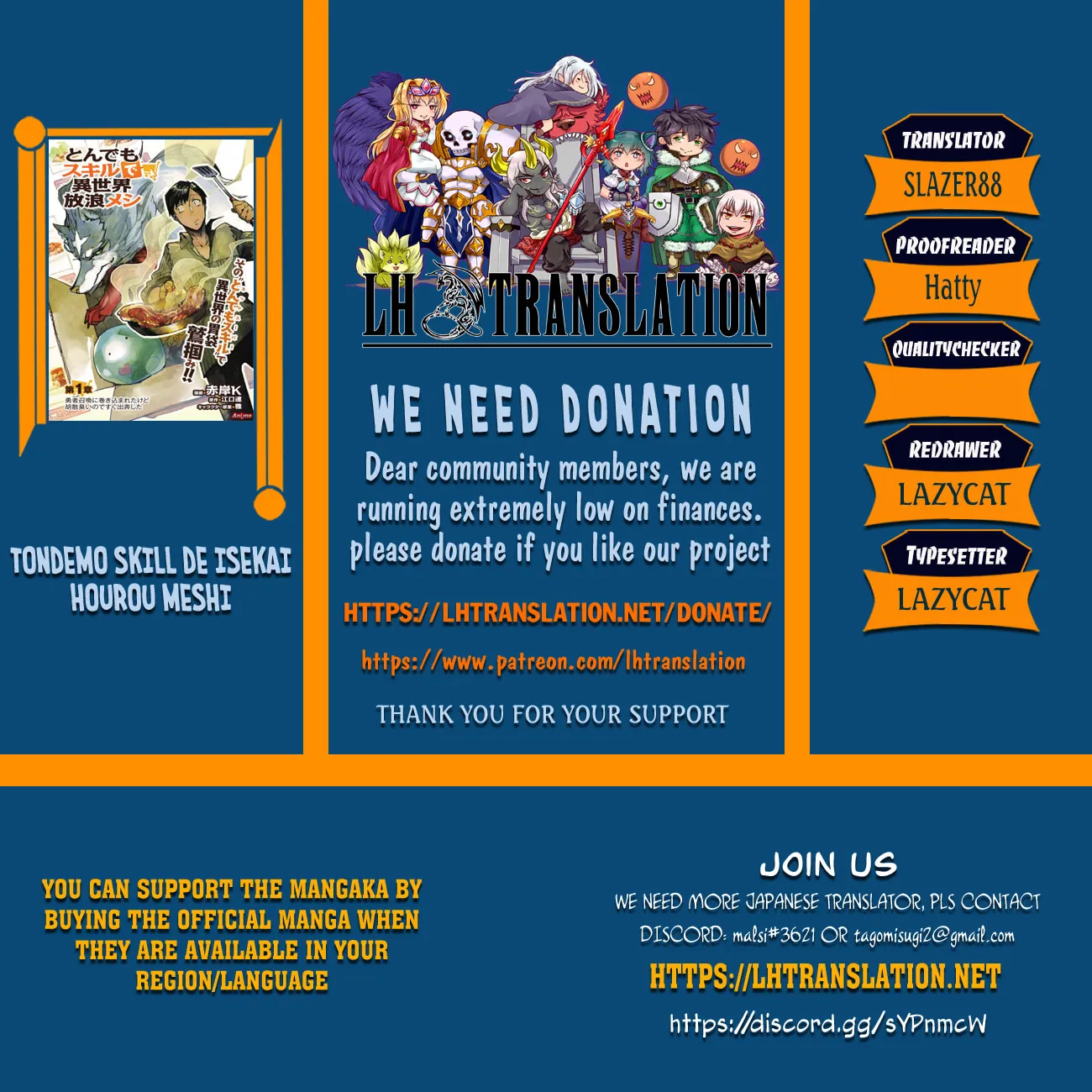 Campfire Cooking in Another World with My Absurd Skill - Chapter 59.2 - Page 1