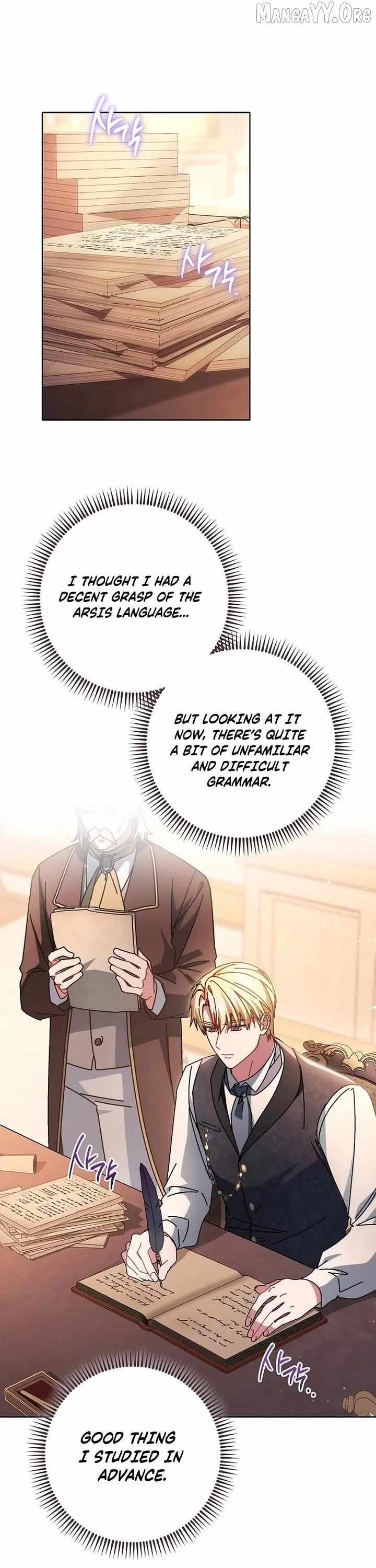 Can I Cry Now? - Chapter 26 - Page 1